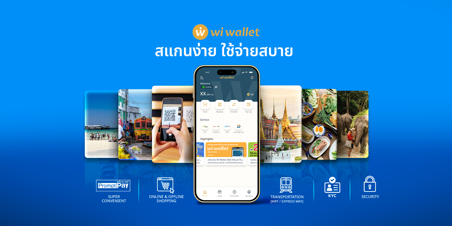 Wi Wallet Banner 2